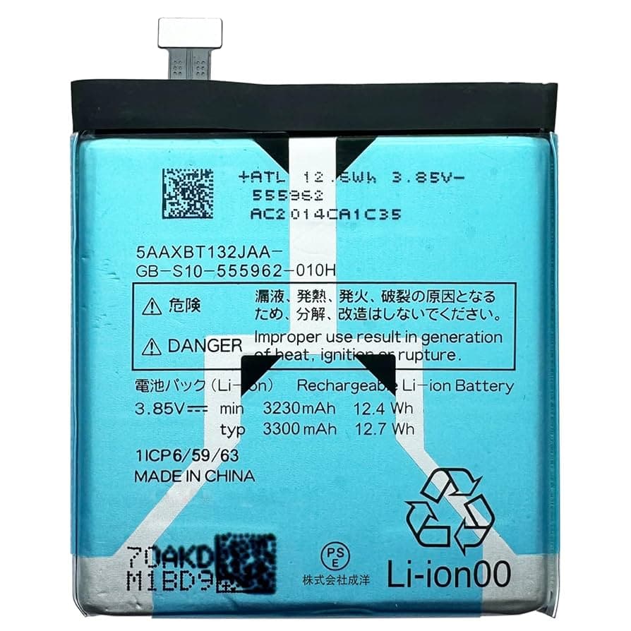 basio 4 battery